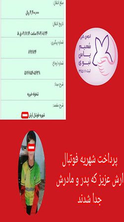 WhatsApp-Image-2025-04-18-at-13.32.47_23aca347