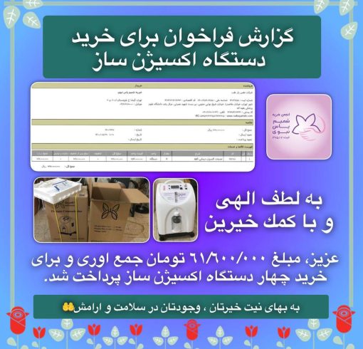 WhatsApp Image 2025-08-04 at 11.16.46_c1bad358