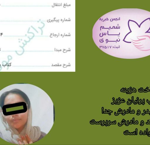WhatsApp Image 2025-08-04 at 14.53.43_83877d92