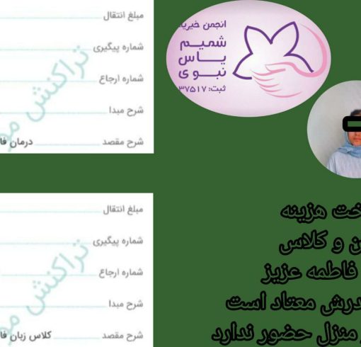 WhatsApp Image 2025-08-04 at 14.53.43_eb0fa6af