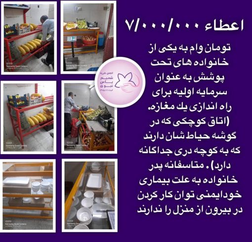 WhatsApp Image 2025-08-04 at 17.37.43_123b5bc0