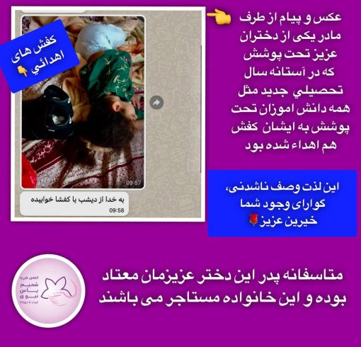 WhatsApp Image 2025-08-04 at 17.52.44_7865896a