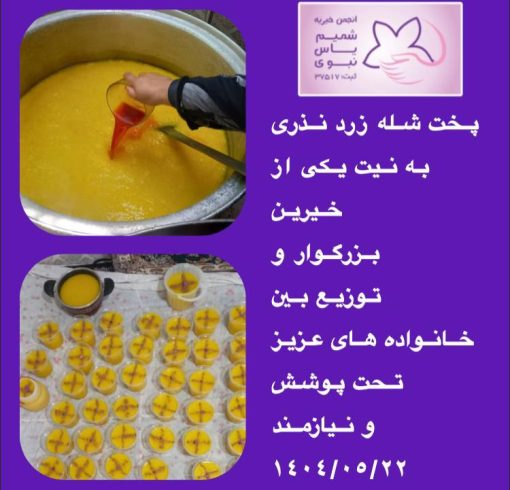 WhatsApp Image 2025-08-13 at 23.48.55_adeb5aae
