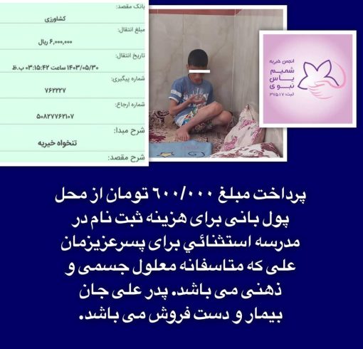 WhatsApp Image 2025-08-13 at 23.48.56_e2684583