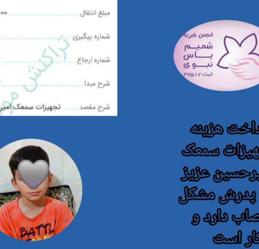 WhatsApp Image 2025-08-24 at 13.03.34_5a11ff04