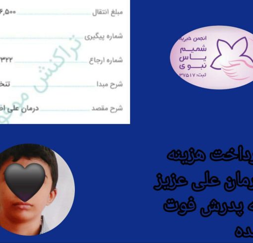 WhatsApp Image 2025-08-24 at 13.03.34_c75f48e2