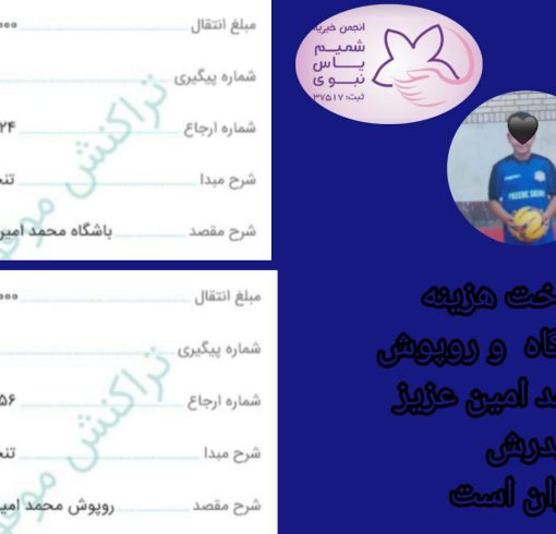 WhatsApp Image 2025-08-25 at 21.02.52_a3f9c7ac