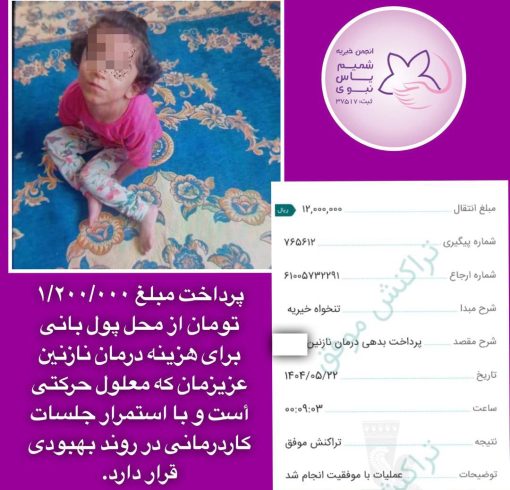 WhatsApp Image 2025-08-28 at 13.51.11_d76dc36c