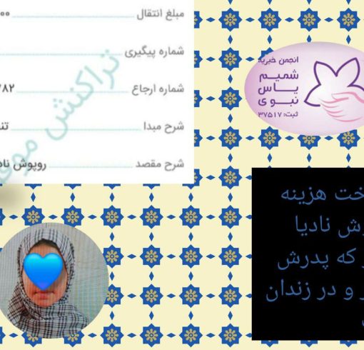 WhatsApp Image 2025-08-31 at 22.16.13_fbe85122