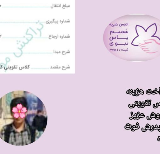 WhatsApp Image 2025-08-31 at 22.16.14_0ccde8ee