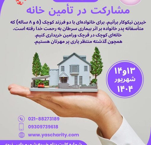 WhatsApp Image 2025-09-01 at 13.10.14_bf09a40e