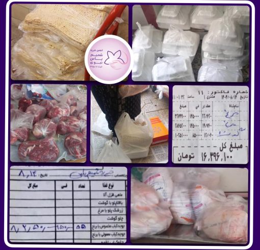 WhatsApp Image 2025-11-11 at 17.49.52