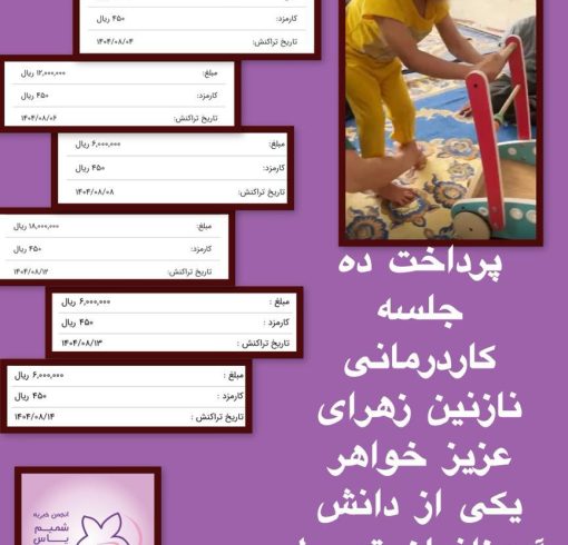 WhatsApp Image 2025-11-17 at 14.56.22