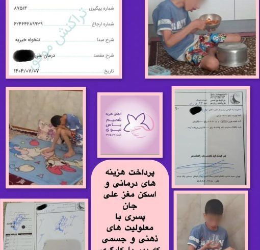 WhatsApp Image 2025-11-17 at 19.51.49