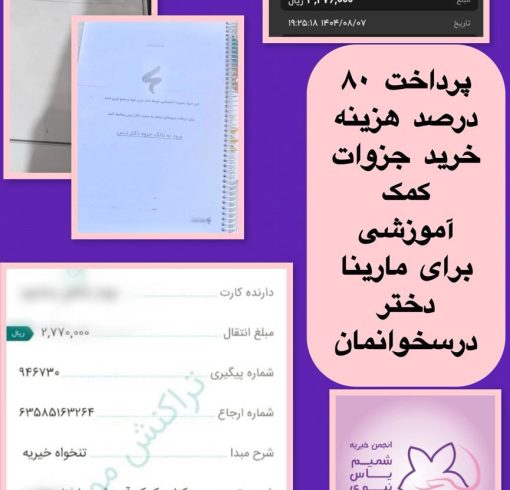 WhatsApp Image 2025-11-18 at 16.13.34