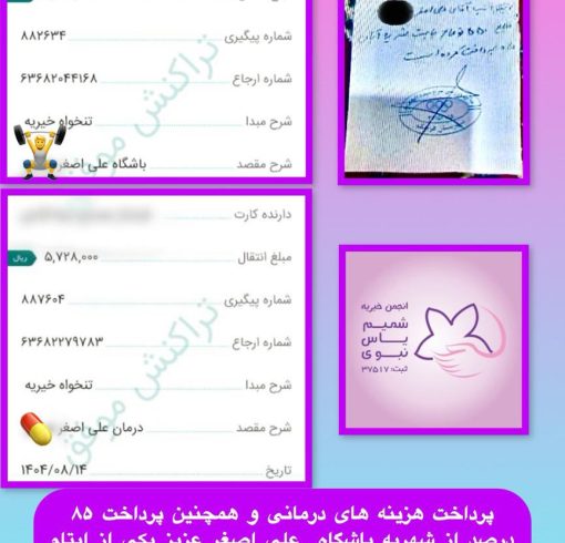 WhatsApp Image 2025-11-18 at 16.13.35 (1)