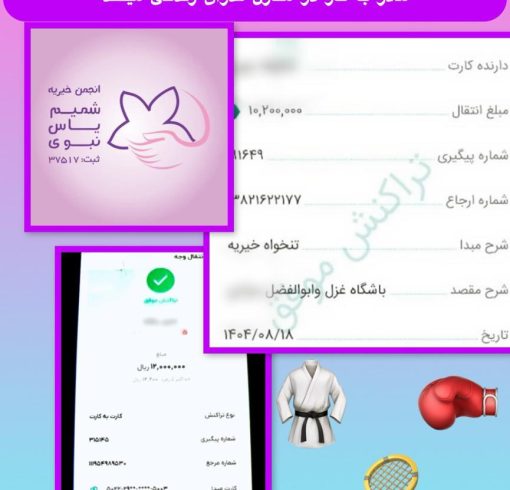 WhatsApp Image 2025-11-18 at 16.13.35 (2)