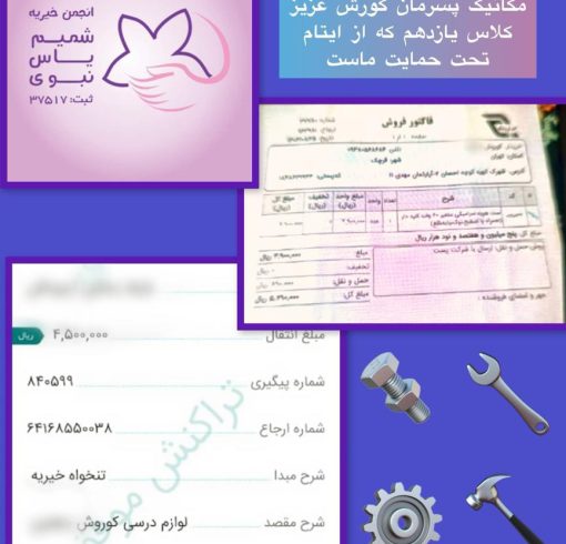 WhatsApp Image 2025-11-20 at 14.43.36