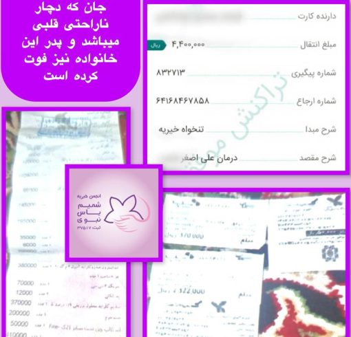 WhatsApp Image 2025-11-20 at 14.43.37