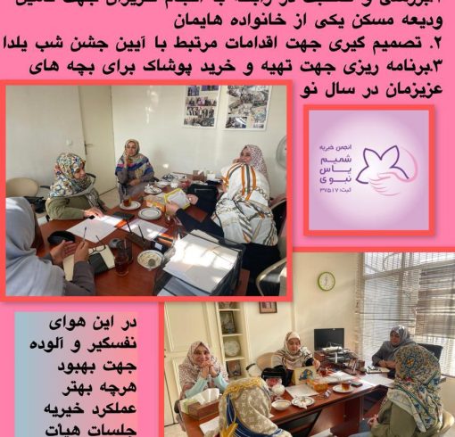 WhatsApp Image 2025-11-30 at 16.01.54 (1)