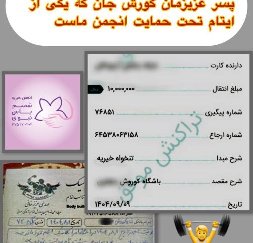 WhatsApp Image 2025-11-30 at 16.01.54