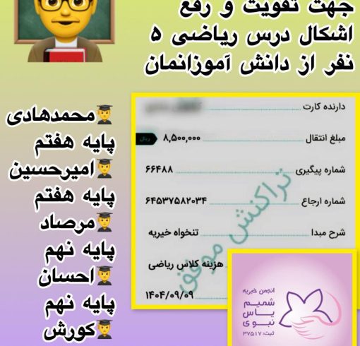 WhatsApp Image 2025-11-30 at 16.17.13