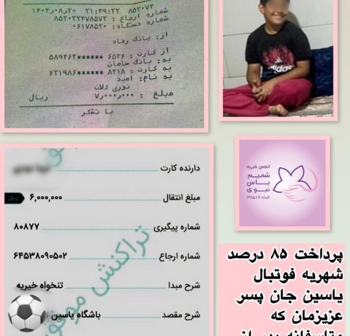 WhatsApp Image 2025-12-01 at 12.53.24 (1)