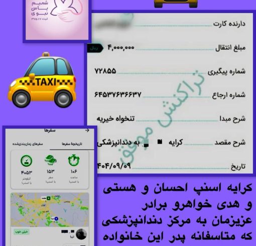 WhatsApp Image 2025-12-01 at 12.53.25 (2)