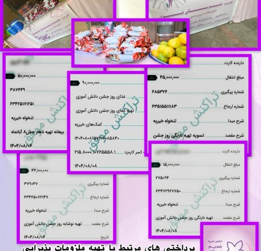 WhatsApp Image 2025-12-01 at 16.35.43