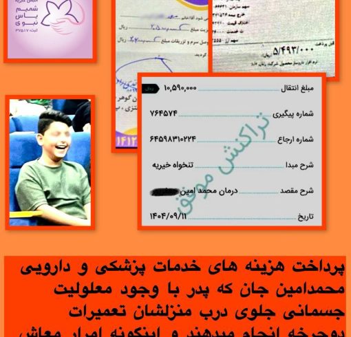 WhatsApp Image 2025-12-02 at 20.52.25 (1)