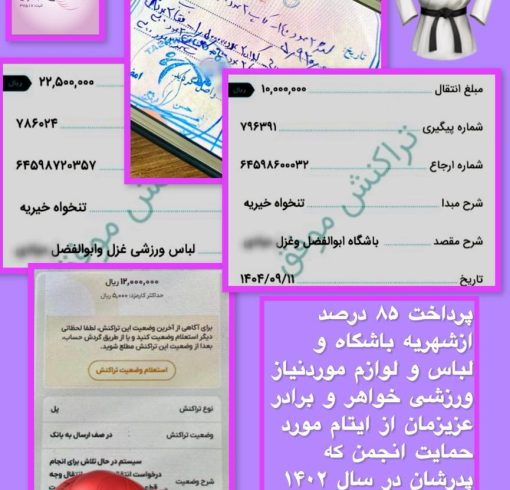 WhatsApp Image 2025-12-02 at 20.52.25