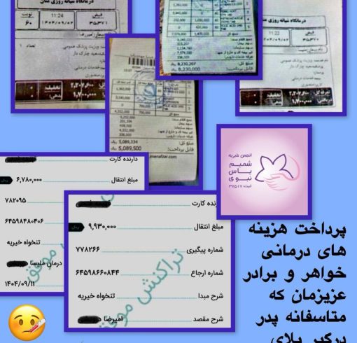 WhatsApp Image 2025-12-02 at 20.52.26