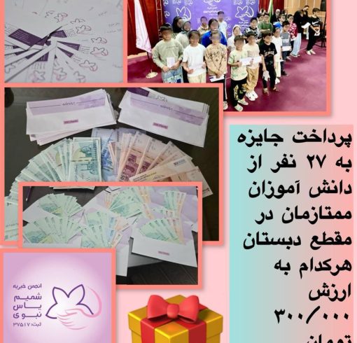 WhatsApp Image 2025-12-02 at 20.52.27 (1)