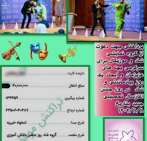 WhatsApp Image 2025-12-02 at 20.52.27