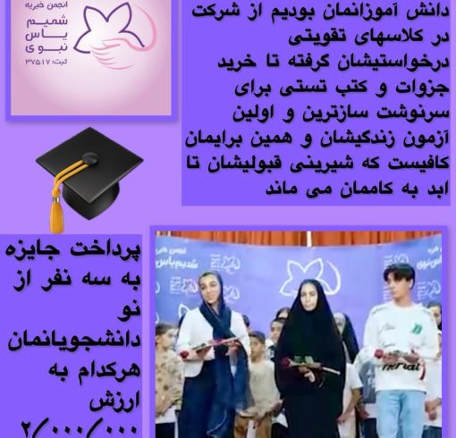 WhatsApp Image 2025-12-02 at 21.37.51