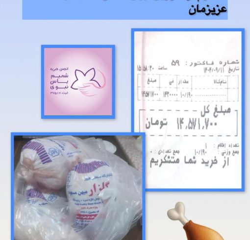 WhatsApp Image 2025-12-04 at 21.56.08 (1)