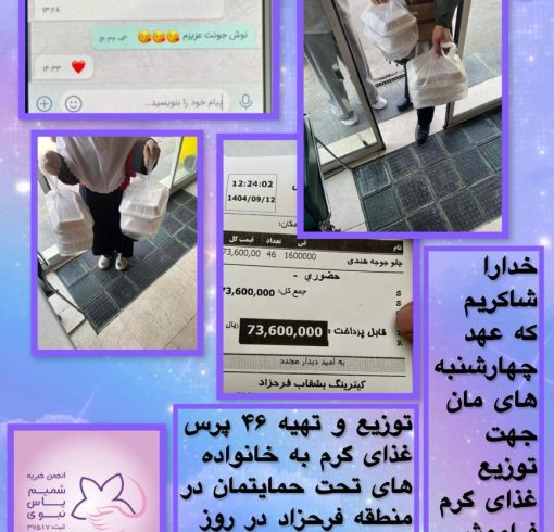 WhatsApp Image 2025-12-04 at 21.56.09