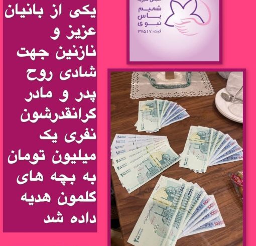 WhatsApp Image 2025-12-06 at 16.34.30