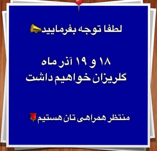 WhatsApp Image 2025-12-08 at 19.24.14 WhatsApp Image 2025-12-08 at 19.24.14