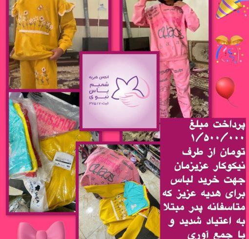 WhatsApp Image 2025-12-17 at 11.58.24