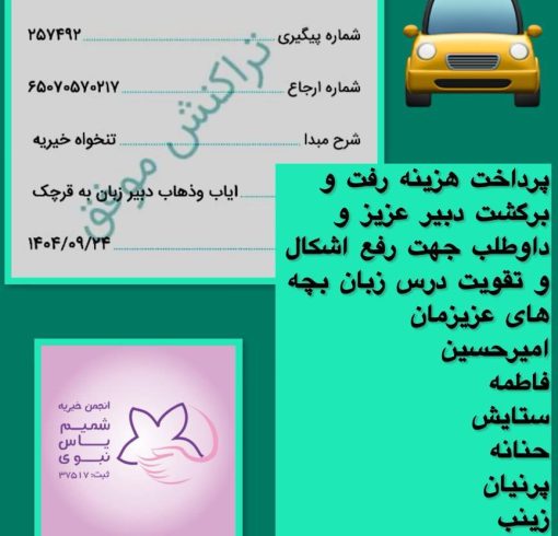 WhatsApp Image 2025-12-19 at 14.59.52