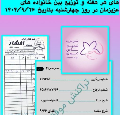 WhatsApp Image 2025-12-19 at 14.59.53