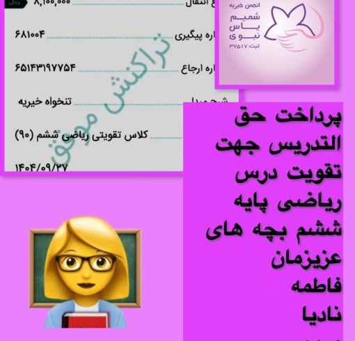 WhatsApp Image 2025-12-20 at 21.33.21 (1)