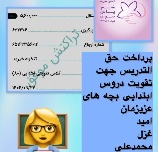 WhatsApp Image 2025-12-20 at 21.33.21