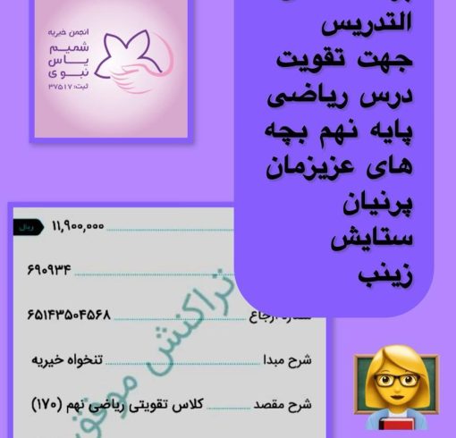 WhatsApp Image 2025-12-20 at 21.33.22 (2)