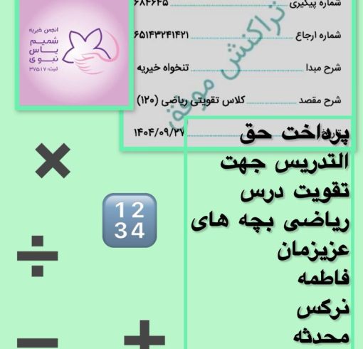 WhatsApp Image 2025-12-20 at 21.33.22