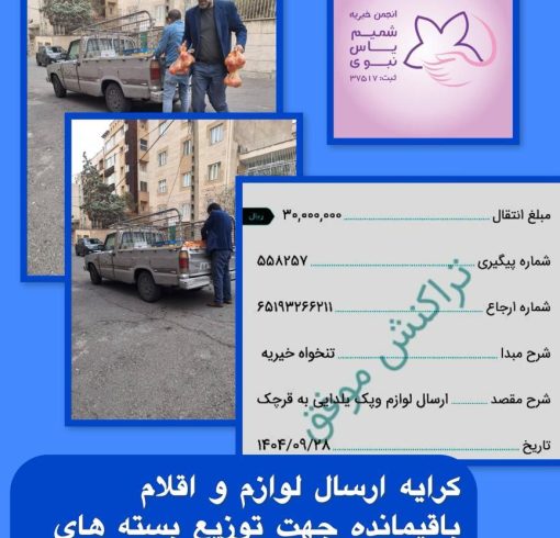 WhatsApp Image 2025-12-20 at 21.33.23