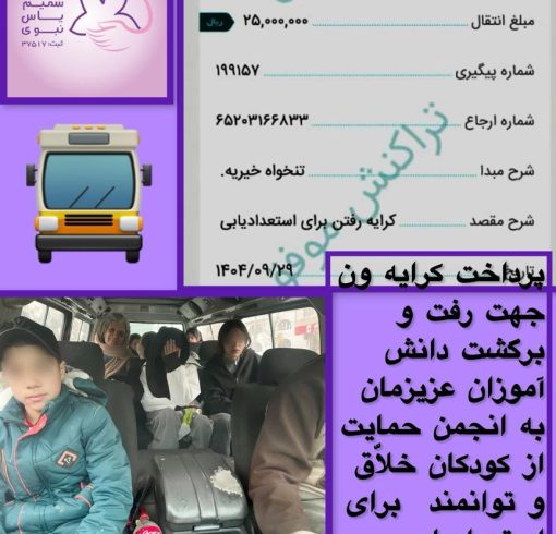 WhatsApp Image 2025-12-22 at 13.05.07 (1)