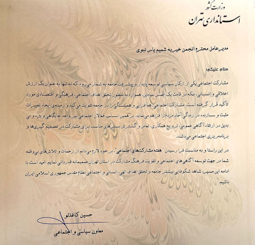 WhatsApp Image 2025-12-23 at 19.54.27 WhatsApp Image 2025-12-23 at 19.54.27