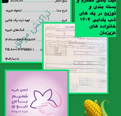 WhatsApp Image 2025-12-25 at 19.25.45